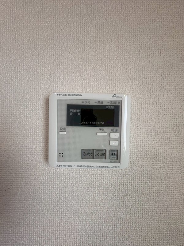 ドエールアポロⅡ その他8