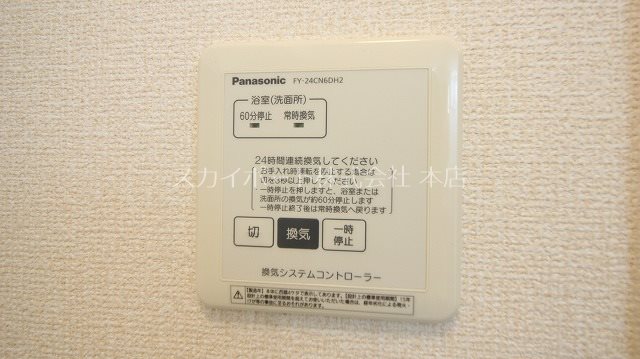 パルフェ その他13