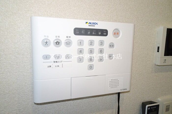 アベニュー有玉 その他7