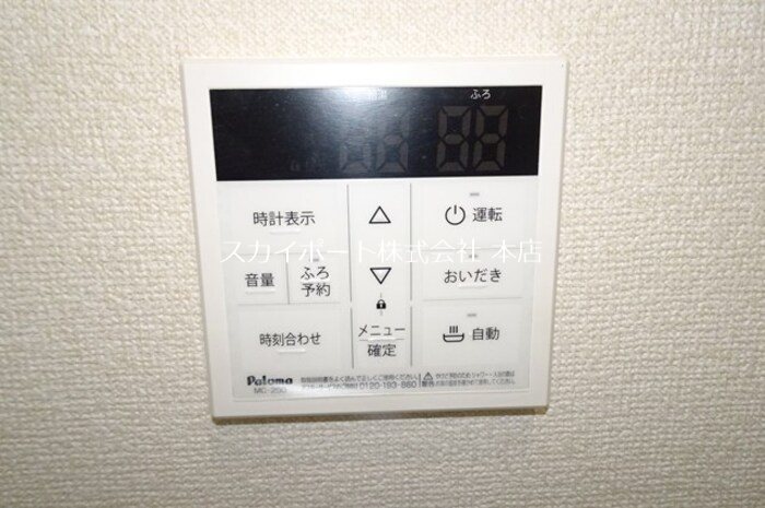 アベニュー有玉 その他8