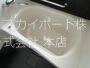 リーフバード 風呂画像