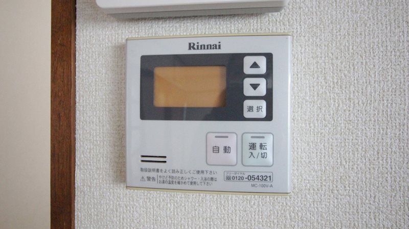 和合町貸家 その他1