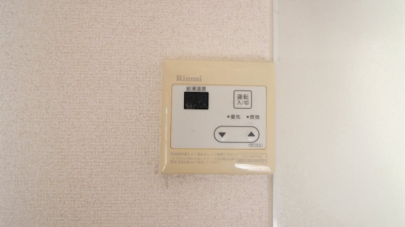 オーベルジュ葵 その他16