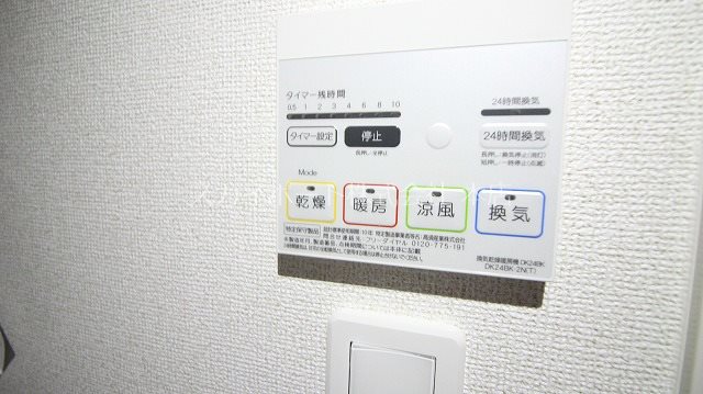 アンビシャス その他5