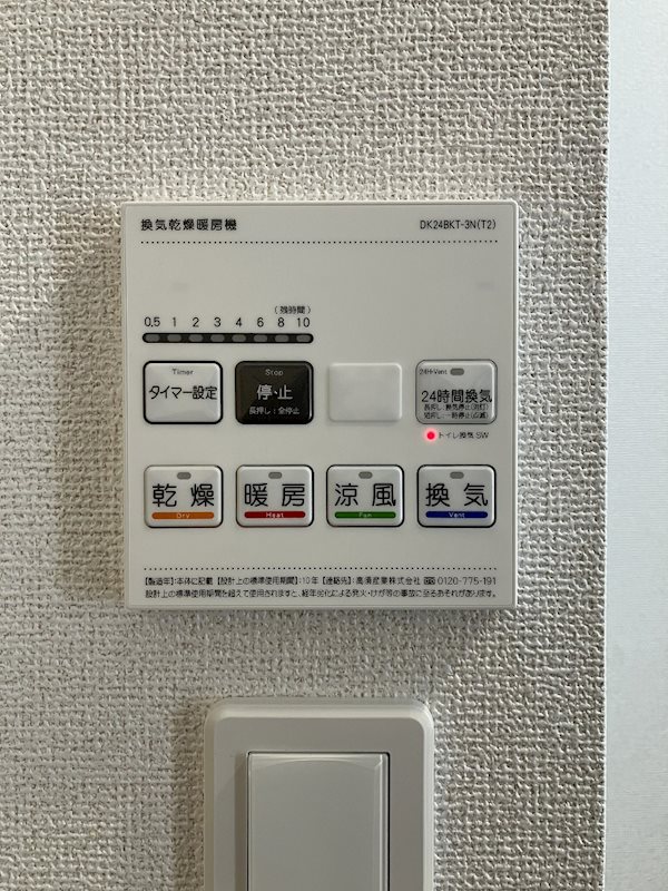 コッコ その他8