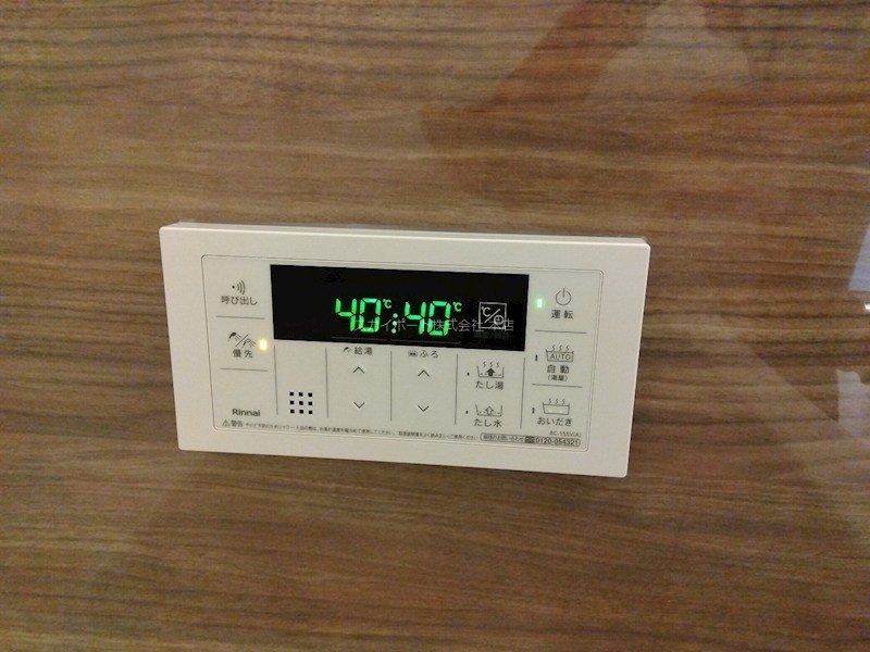 パークビュー四ツ池 その他13