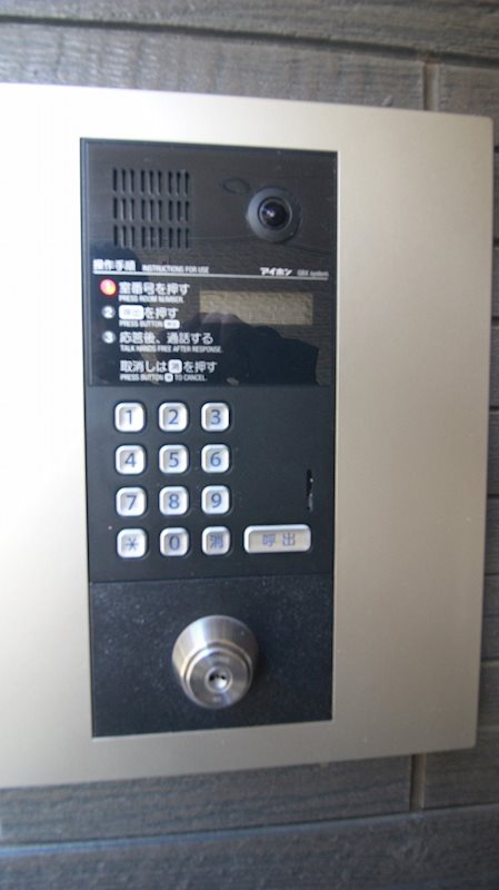 棒屋第４半田ハイツ その他2