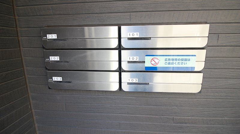 棒屋第４半田ハイツ その他3