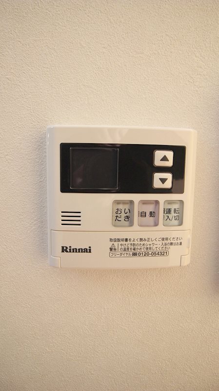 棒屋第４半田ハイツ その他15