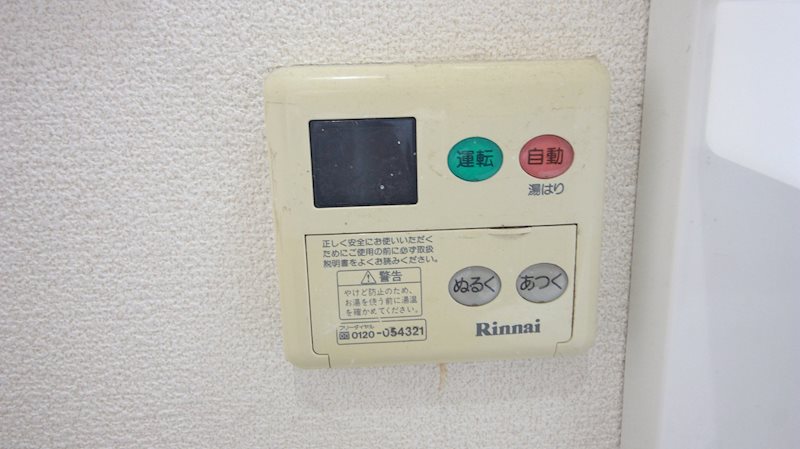 テラスハウス高丘B その他12