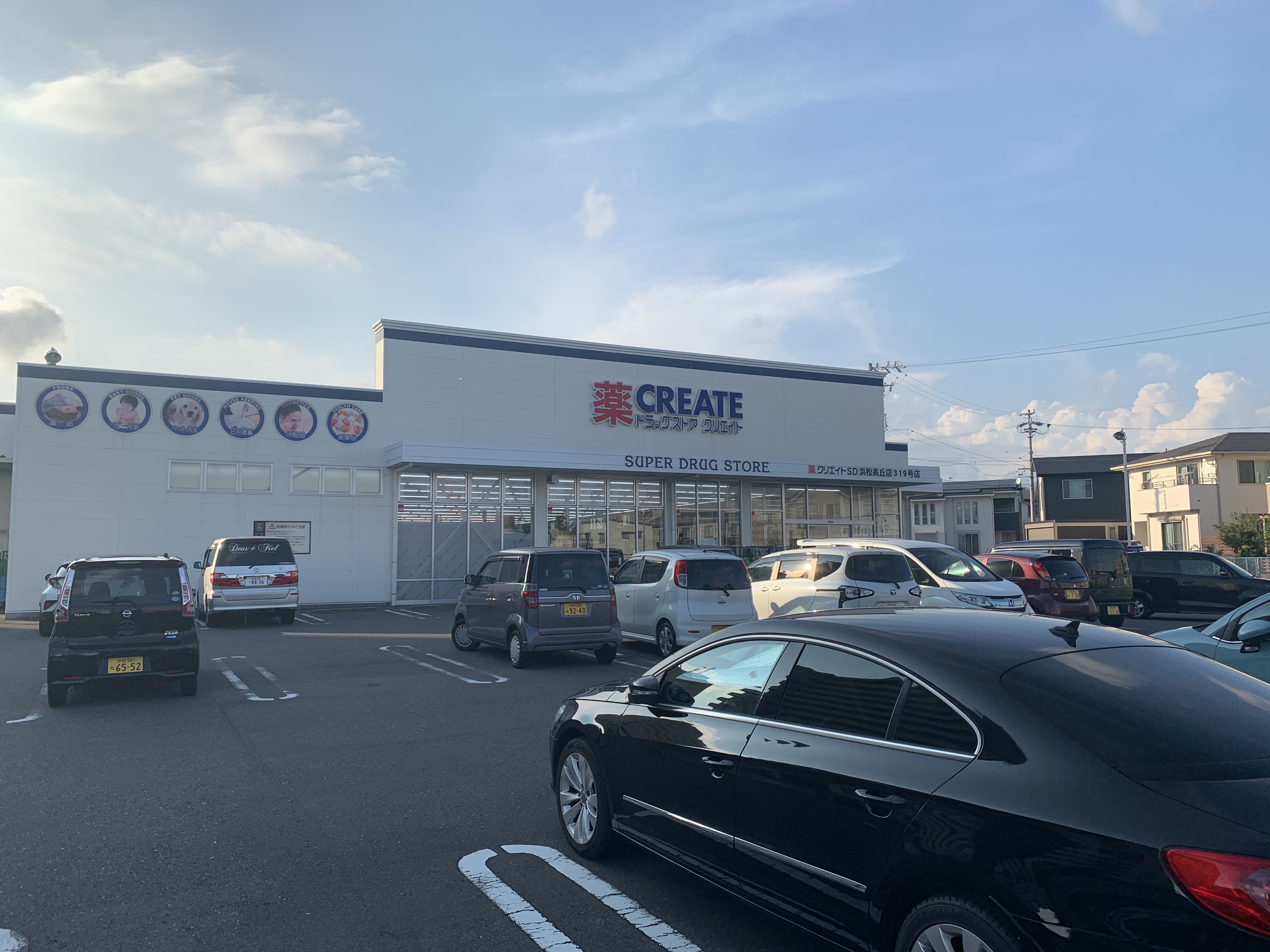 テラスハウス高丘B 周辺画像3