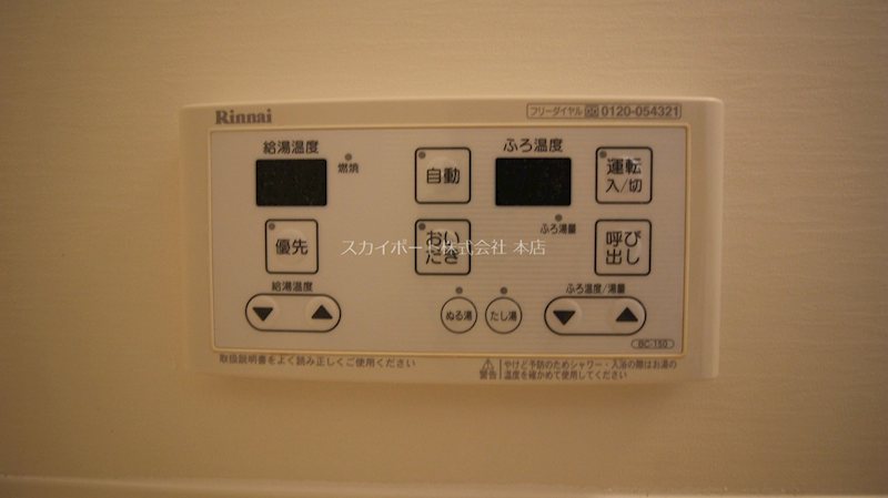 明日香B  その他7