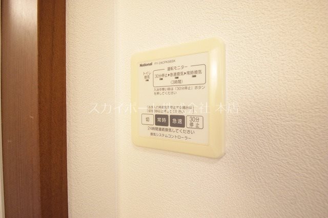 ライブタウン高丘B その他8