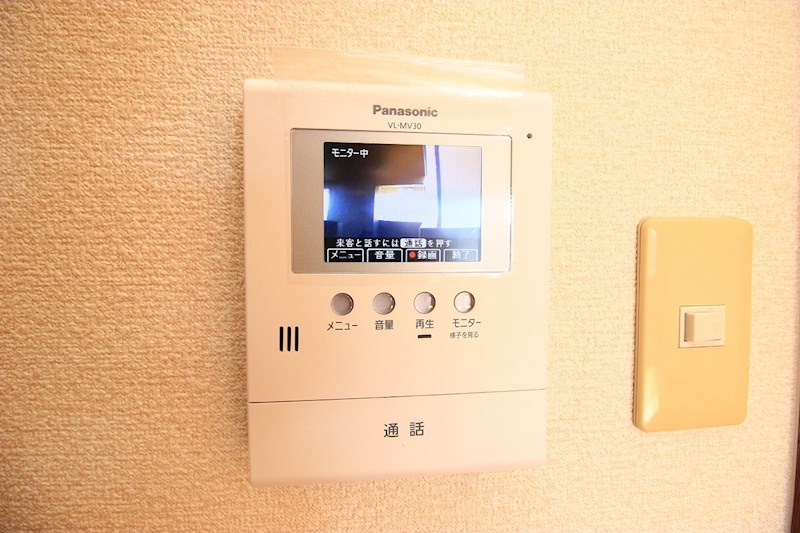 スプランドゥール半田山 その他4