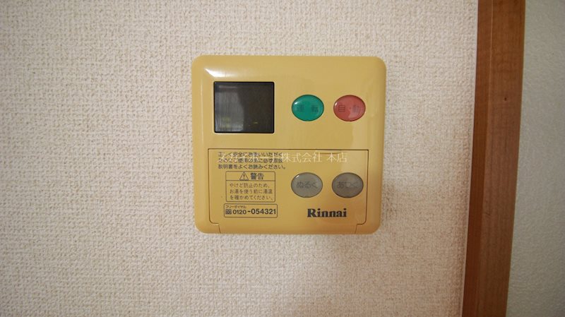 ブランシェクローバー その他2