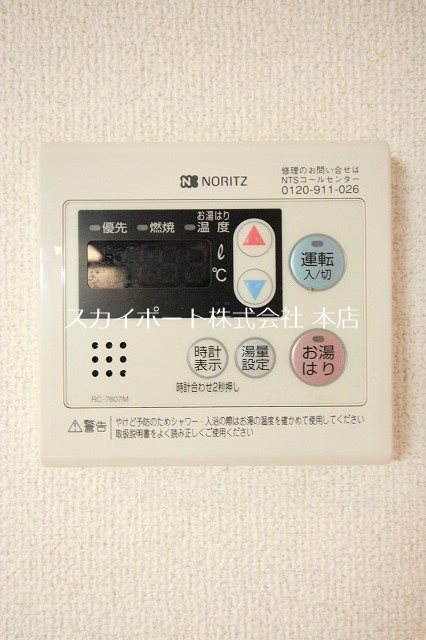 クレフラスト高丘 その他11