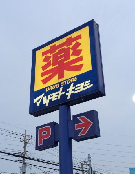 Beautiful Life 周辺画像2