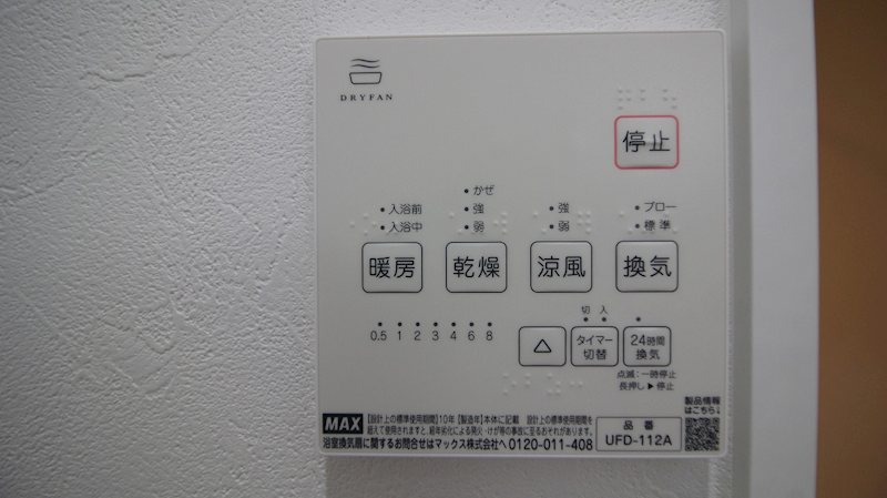 アトレMIZUHO その他18