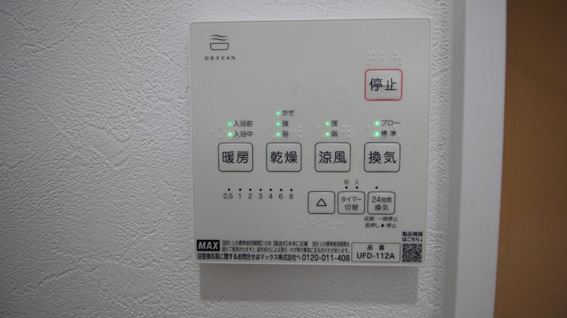 アトレMIZUHO その他18