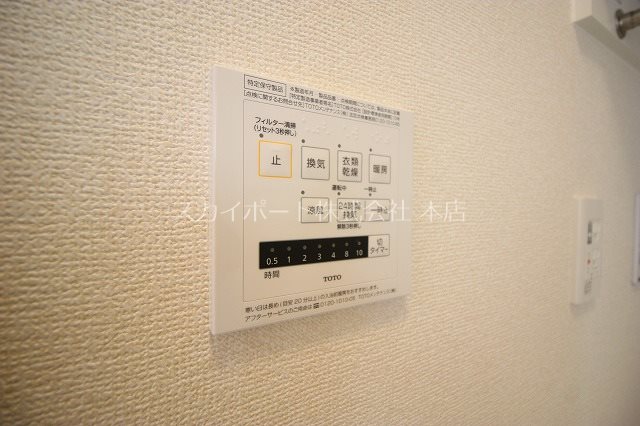 ラぺ・クロシェットＭ その他5