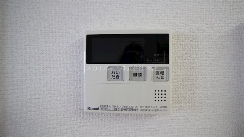 ハイトレイン その他22