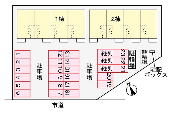 ホルツ　タウン　B その他7