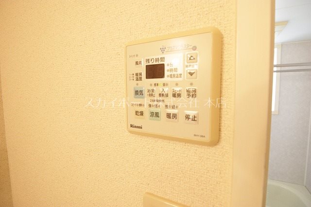 シャンテ高丘 その他5