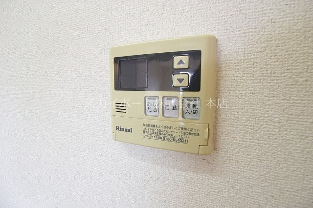 シャンテ高丘 その他14