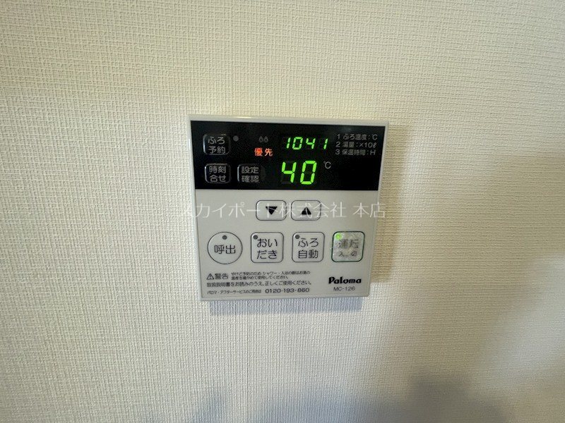 グランデ その他2