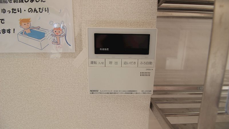 メゾンクレール その他15