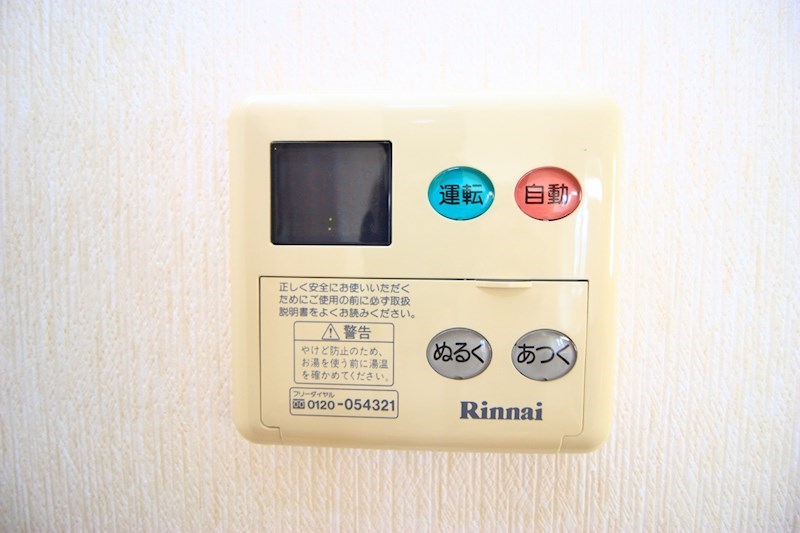 フォレスト住吉A その他10