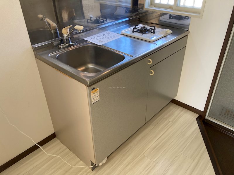 ハイツ　ひまわり キッチン