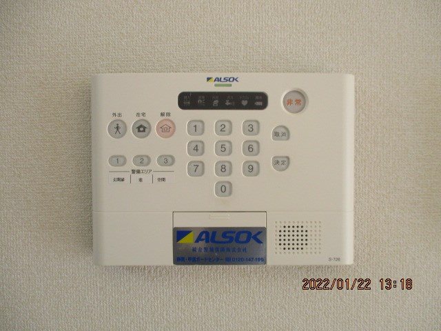 ハイツ・キノト その他4