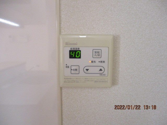 ハイツ・キノト その他8