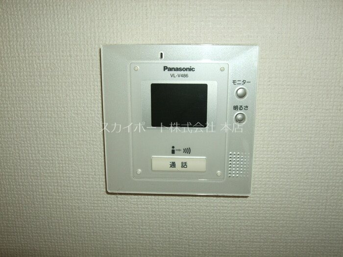 ロイヤルタウン染地台A その他2