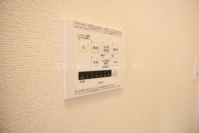 コンフィアンサ その他5