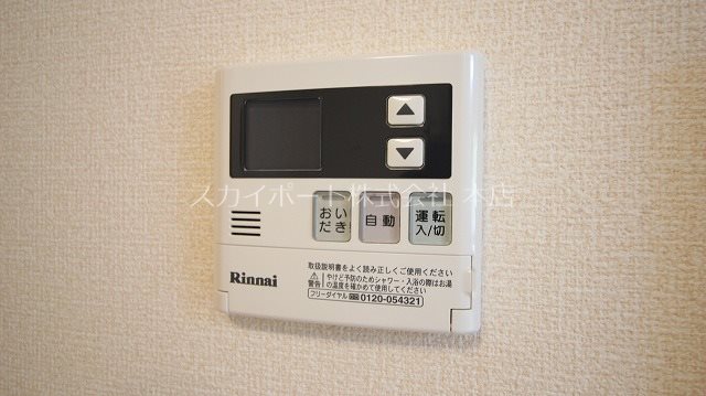 プリマテラッセ その他21