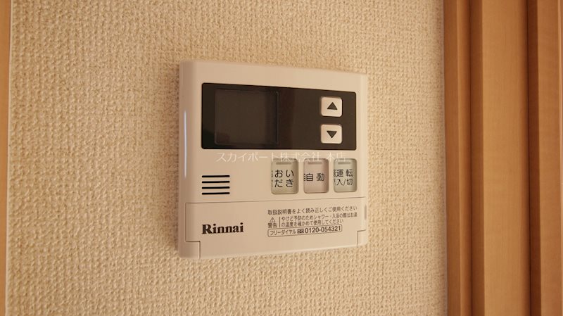 ロイヤルシティ高丘 その他17