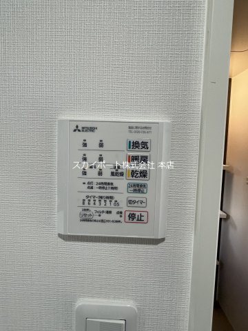 ル・リオン高丘北 その他4