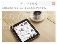 シェルル・ステーテラス和合 その他13