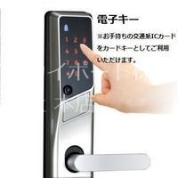 シェルル・ステーテラス和合 玄関