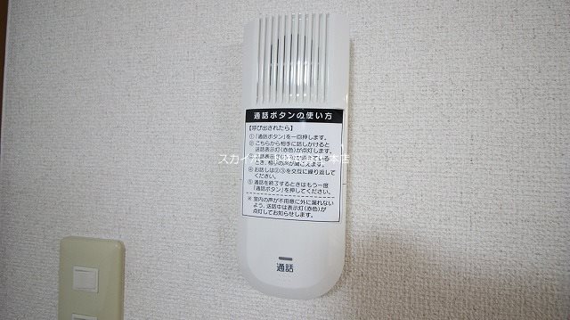 サンシャイン   その他4