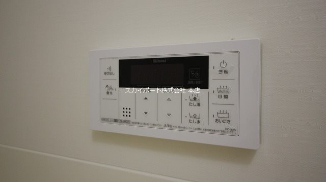 サンシャイン   その他9