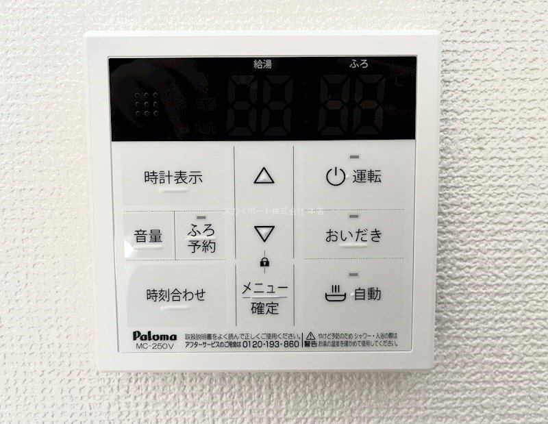 オークセレーノ その他6