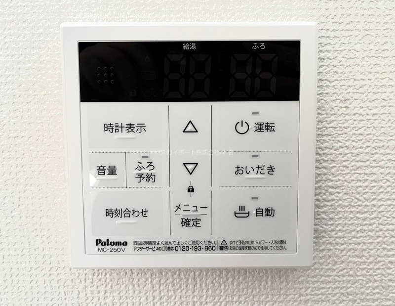 オークセレーノ その他6