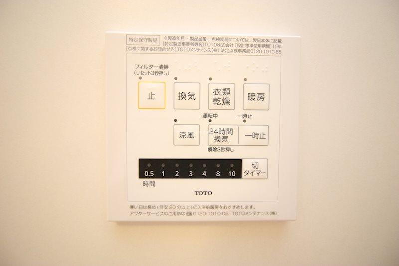 ALBA GLANDE B その他26