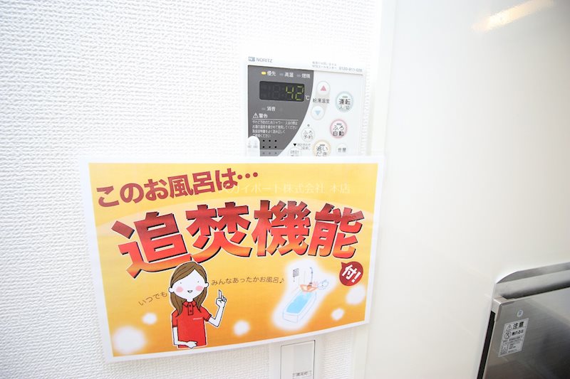 ロイヤルガーデン染地台A その他10