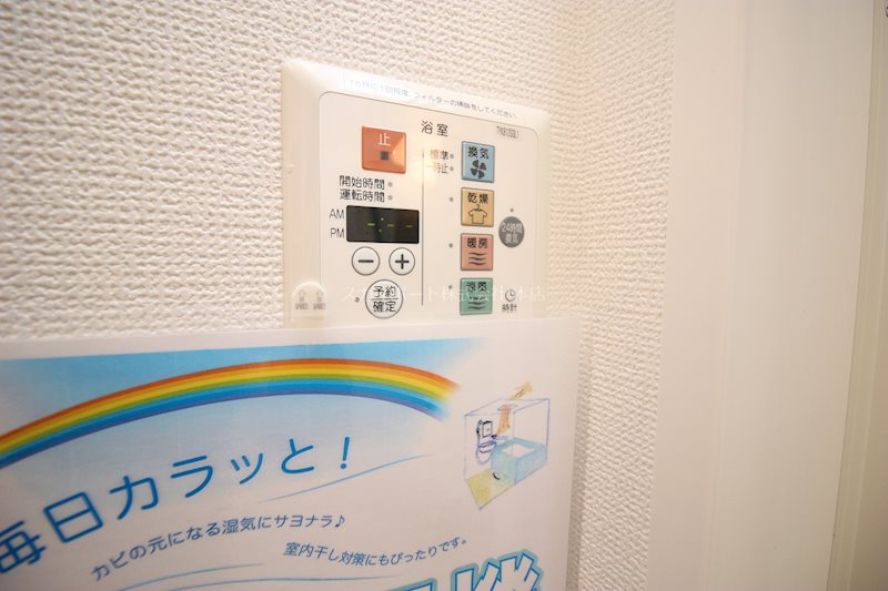 ロイヤルガーデン染地台A その他19