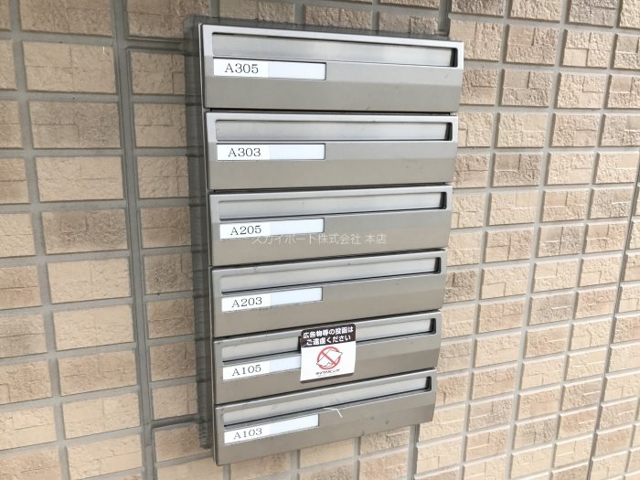 ロイヤルガーデン染地台A その他23