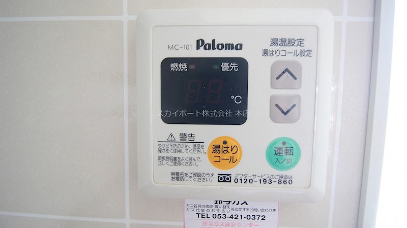 メルベーユ　A その他5